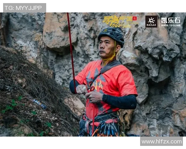 杭州攀岩队的进攻体系与攀岩战术的深度剖析与实践探索