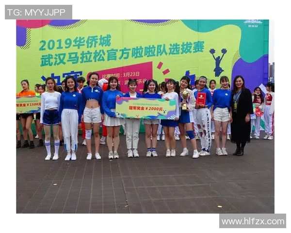 武汉城市马拉松街舞队灵活性表现精彩点评与赛事回顾