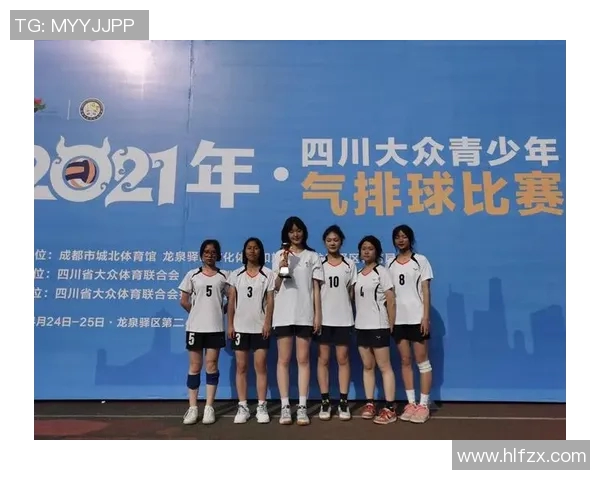 深圳排球队与成都排球队赛后战术分析及总结探讨