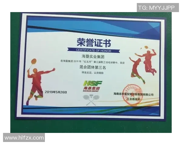 深圳羽毛球队个人能力排名创新高展现卓越实力与团队精神