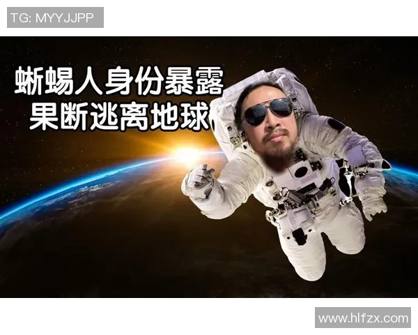 太空人挑战红人赛场谁能在星际与地球之间赢得荣耀 太空人挑战红人赛场谁能在星际与地球之间赢得荣耀