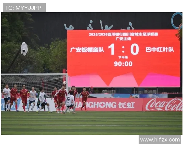 广东富力主场迎战武汉队力争全取三分展现强大实力