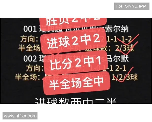 日本与伊朗足球历史交锋记录分析与战绩回顾