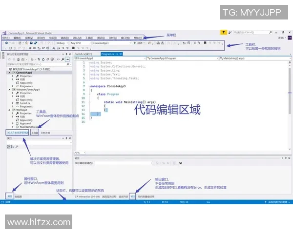 探索VS2017社区版BT的功能与使用技巧助你轻松编程之旅