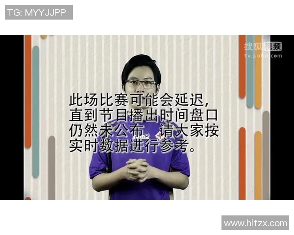拉普拉塔与圣胡安马丁的激烈对决分析与赛后点评