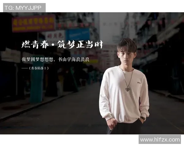 朱旭航的成长之路：从平凡少年到杰出人才的奋斗历程与心路历程