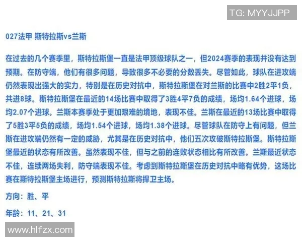 阿森纳与切尔西历史交锋战绩分析及近期表现对比 阿森纳与切尔西历史交锋战绩分析及近期表现对比