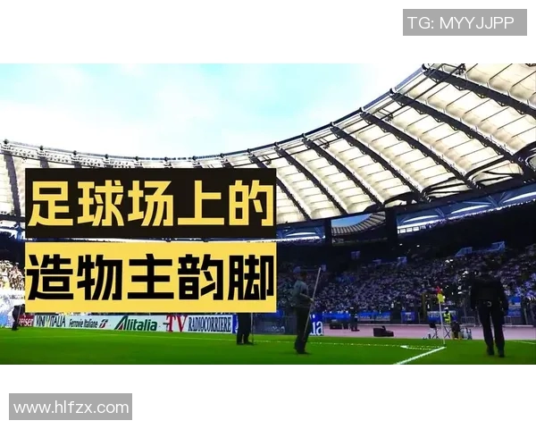 中国与意大利足球激情对决直播全程回顾与精彩瞬间分析