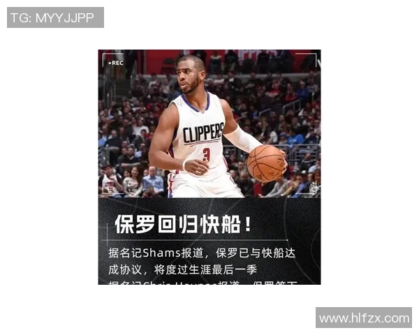 保罗生涯首冠梦碎太阳老板或将重建并出售老将球员