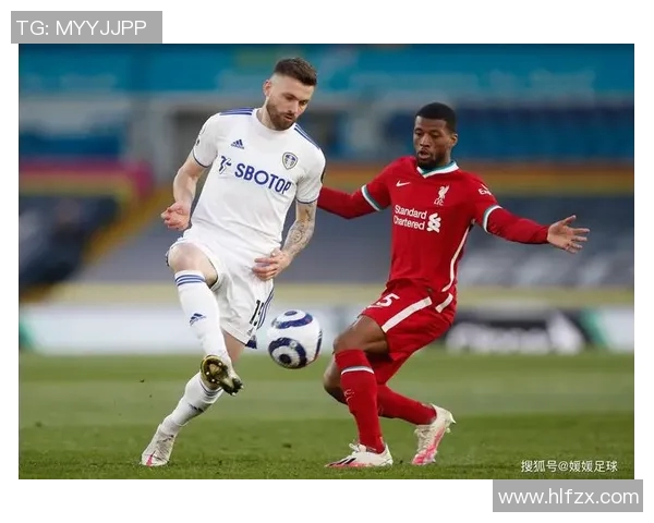 利兹联主场迎战西布罗姆全力争胜力争积分提升排名