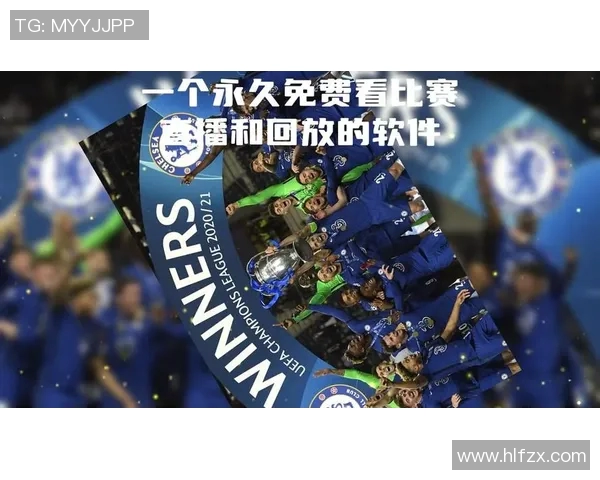 曼联与切尔西精彩对决免费直播全程观看指南
