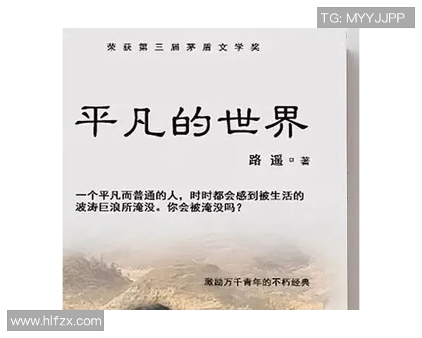 李泓澎的成长之路:从平凡少年到杰出人才的奋斗故事 李泓澎的成长之路:从平凡少年到杰出人才的奋斗故事